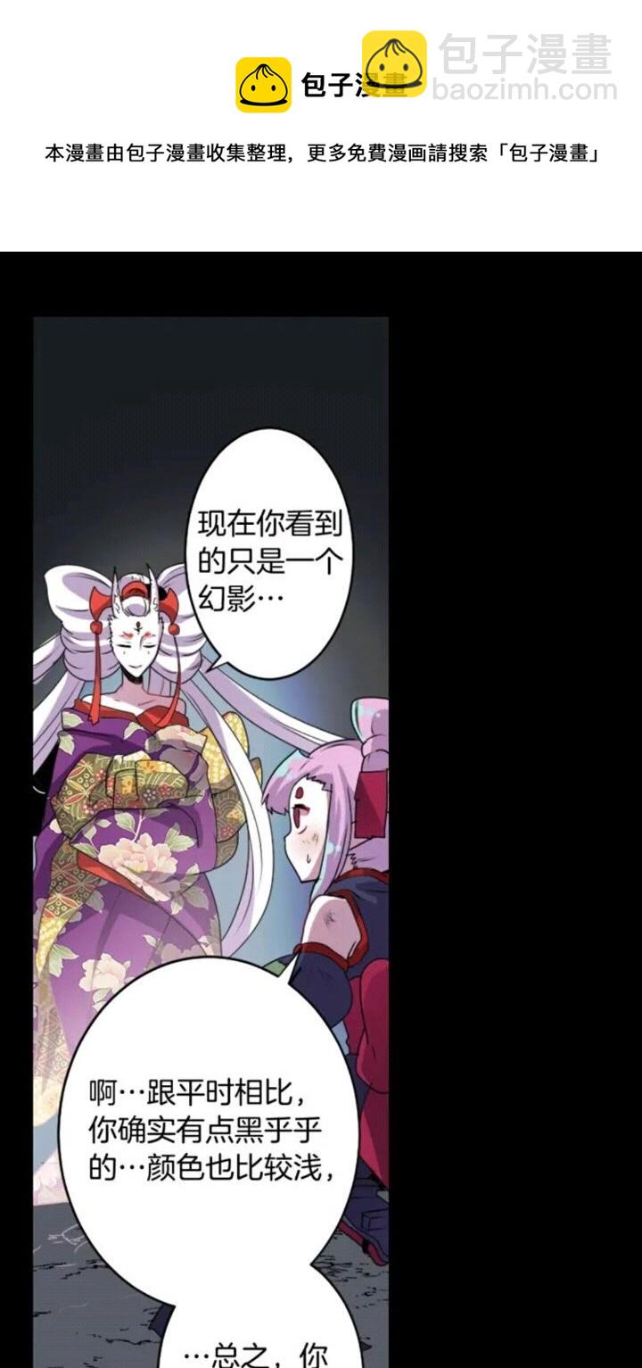 第67话 动物30
