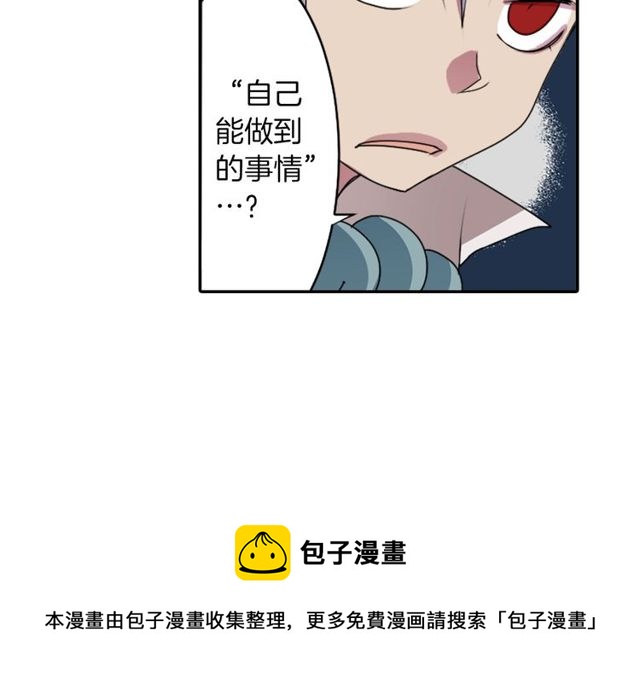第19话 结缘还是结仇30