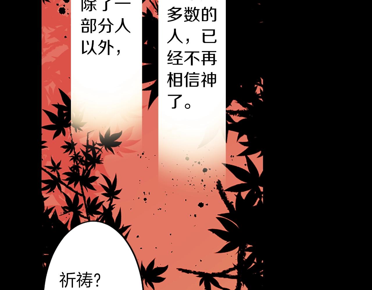 第73话 从黄泉归来43