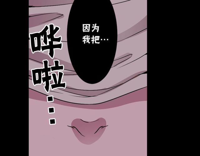 第15话  我不后悔的96