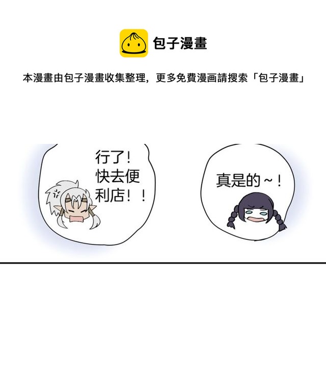第25话 负一层的秘密10