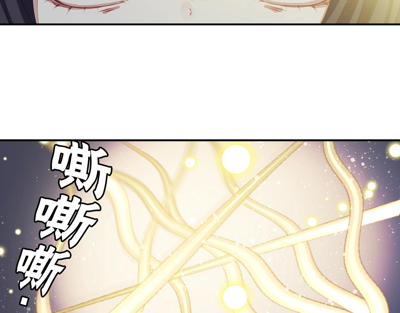第69话 黄泉国5