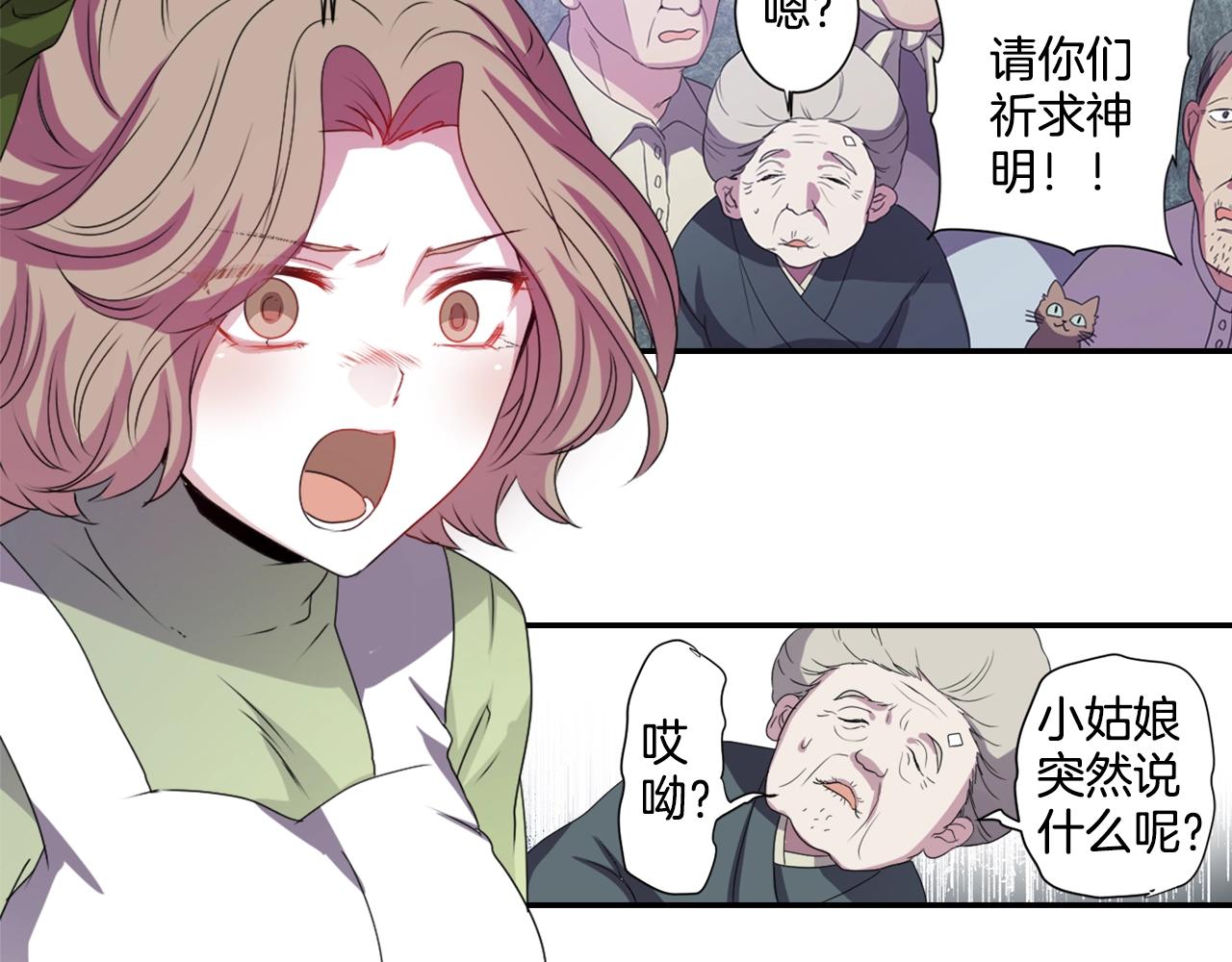 第72话 解除封印22