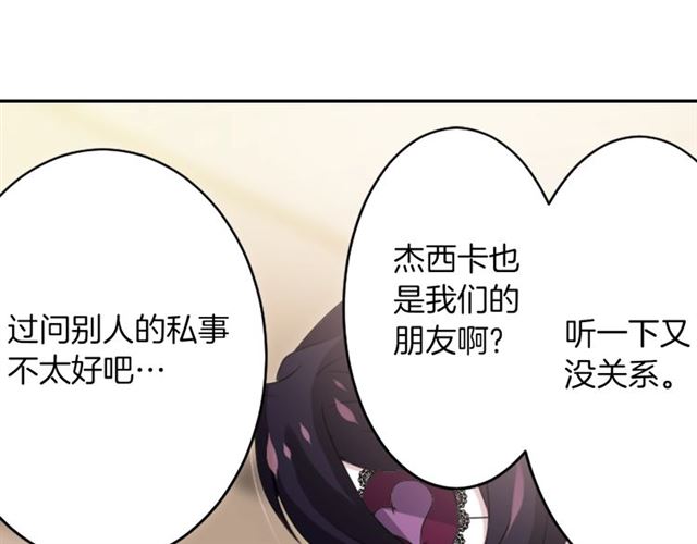 第40话 出嫁的新娘36