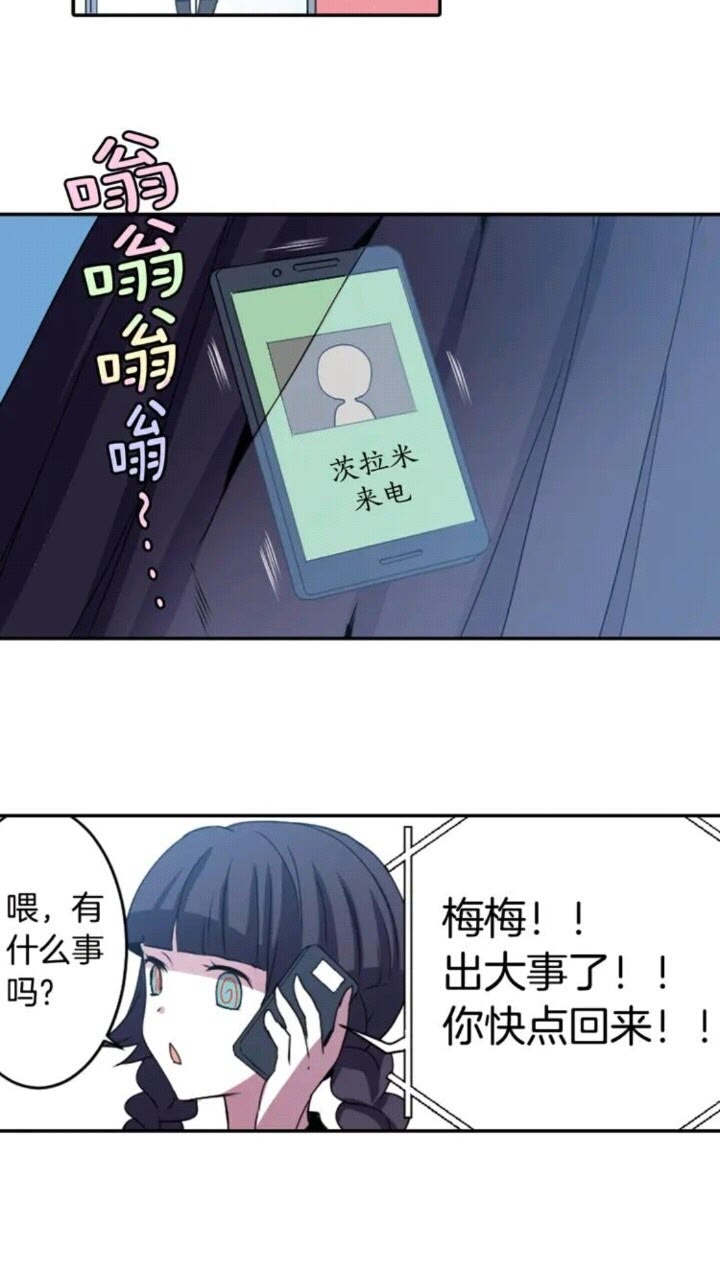 第68话 尽头是什么29