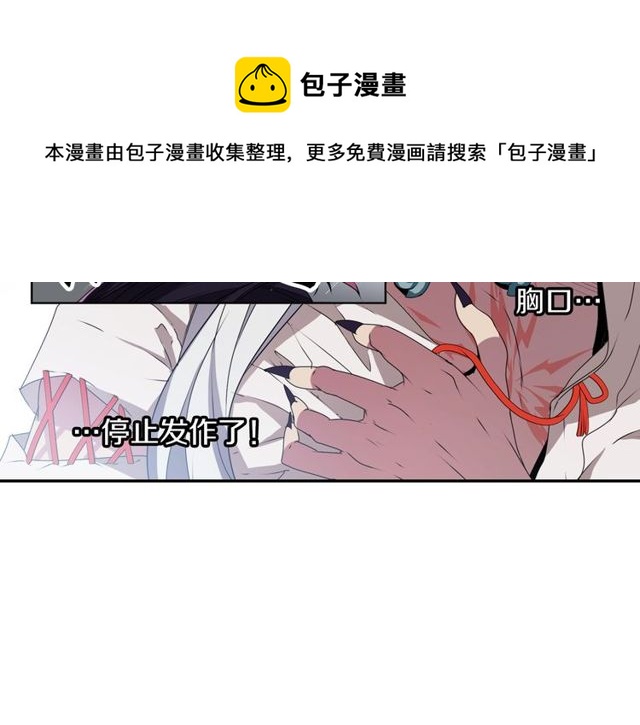 第31话 花可以，人为什么不行30