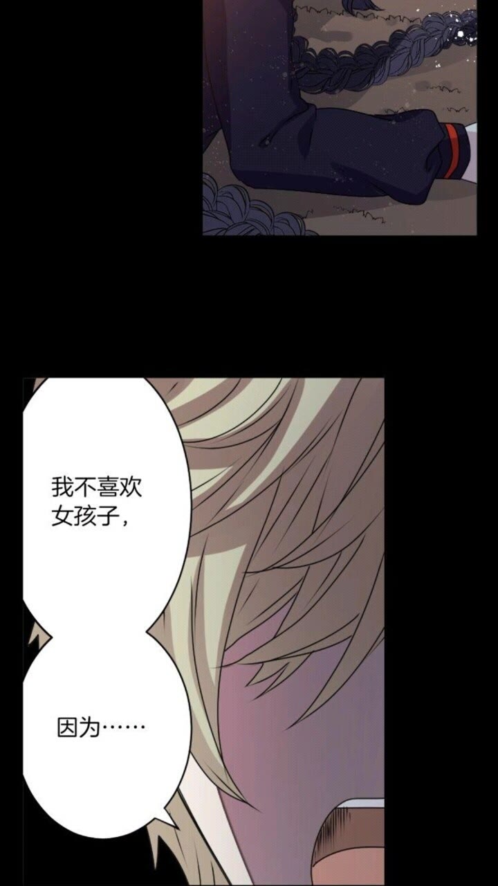 第50话 灵肉分离69