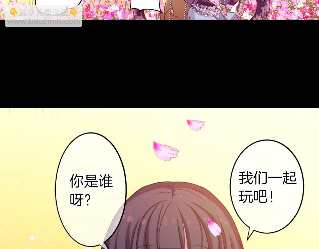 第73话 从黄泉归来51