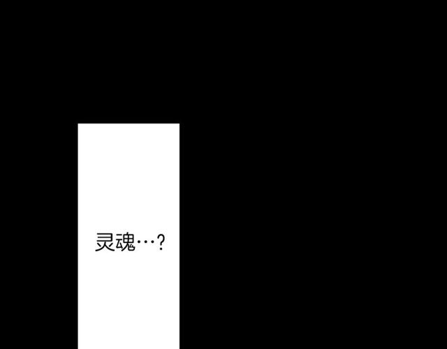 第14话 用你的手结束我的一切122