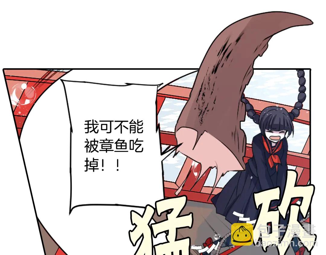 第75话 没力气了27
