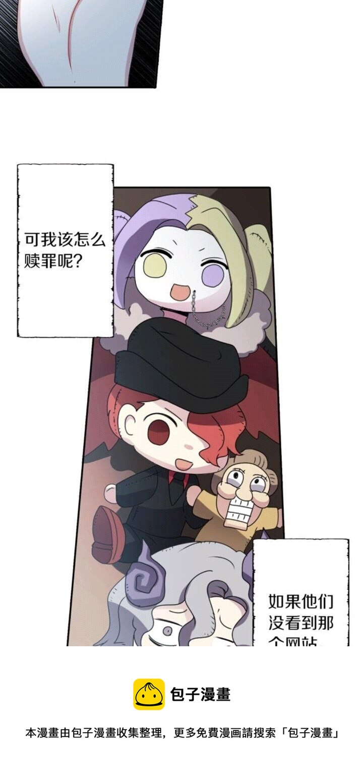 第50话 灵肉分离10