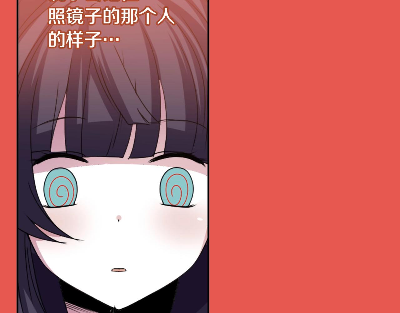 第66话 忘记4