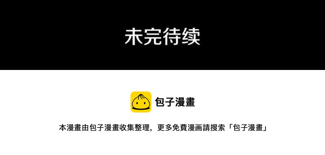 第41话 狐仙的约定49