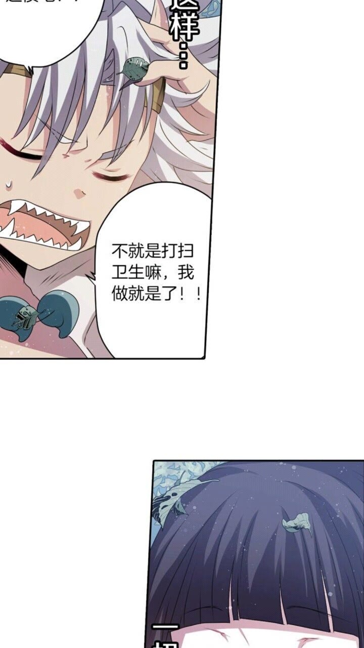 第49话 擅长说谎44