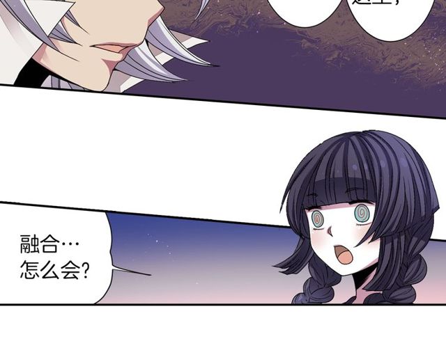 第10话 死魔VS恶魔9
