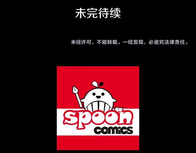 第26话 标本少女63