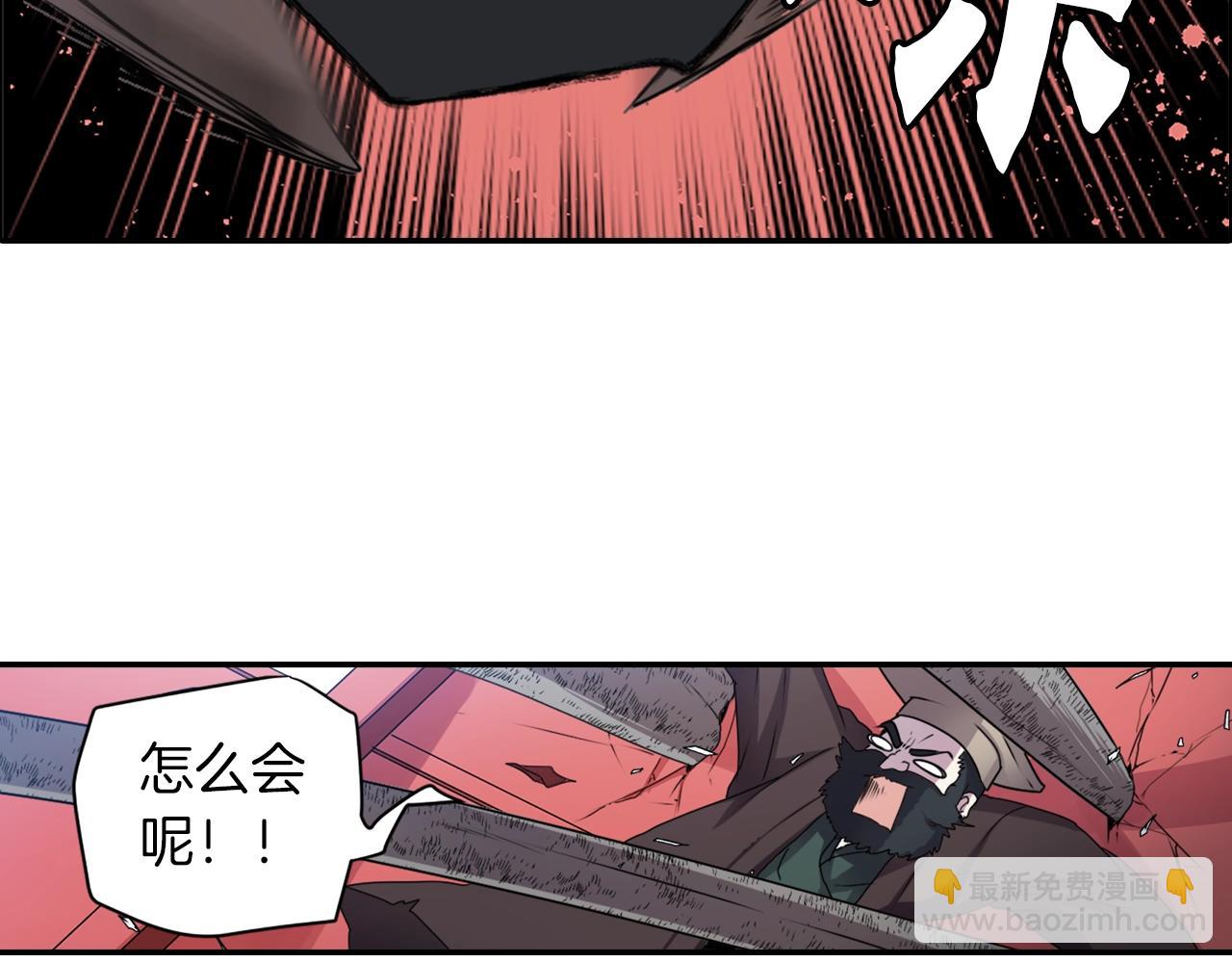 第78话 拉上来6
