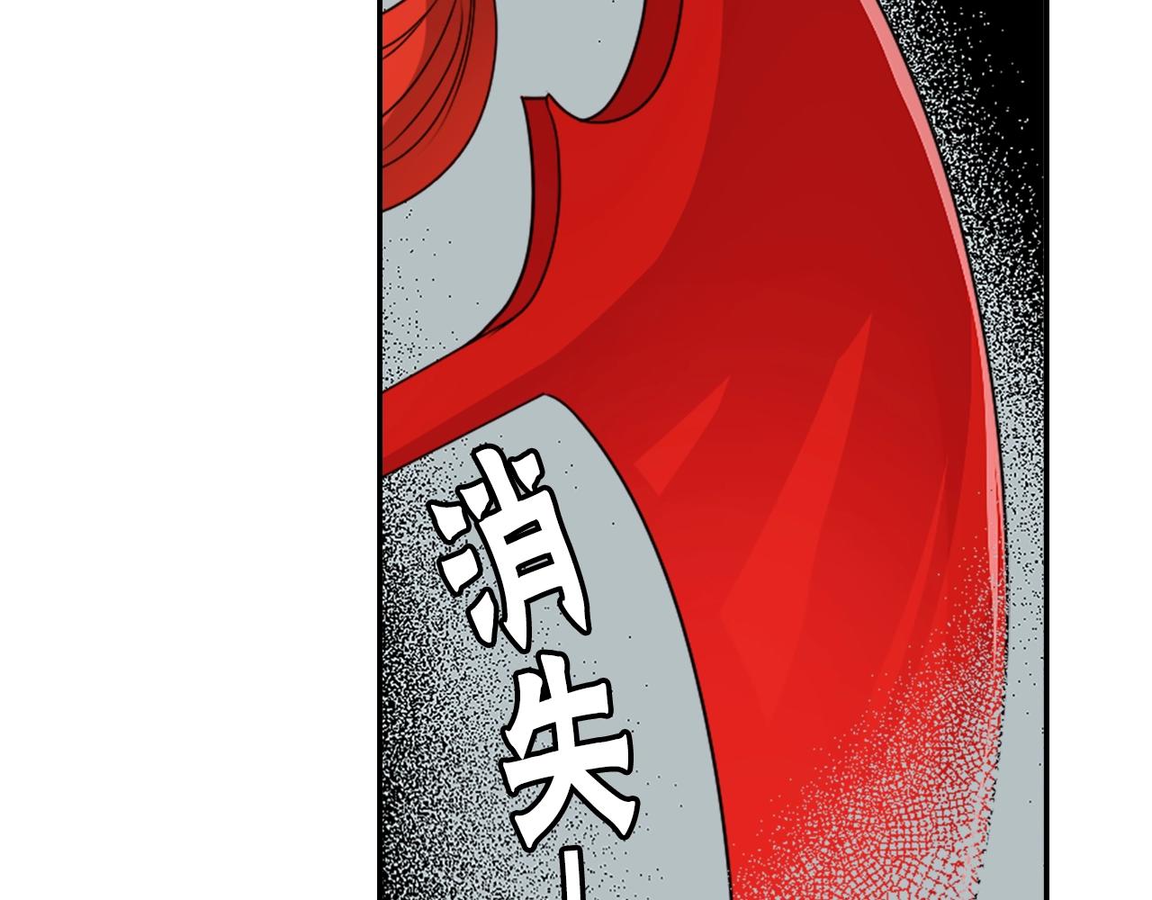 完结篇 别再来了38
