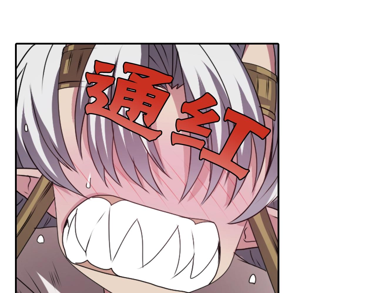 第76话 与我共赴...67