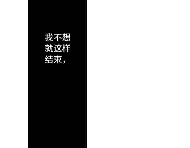 第13话 无法坦诚的爱16