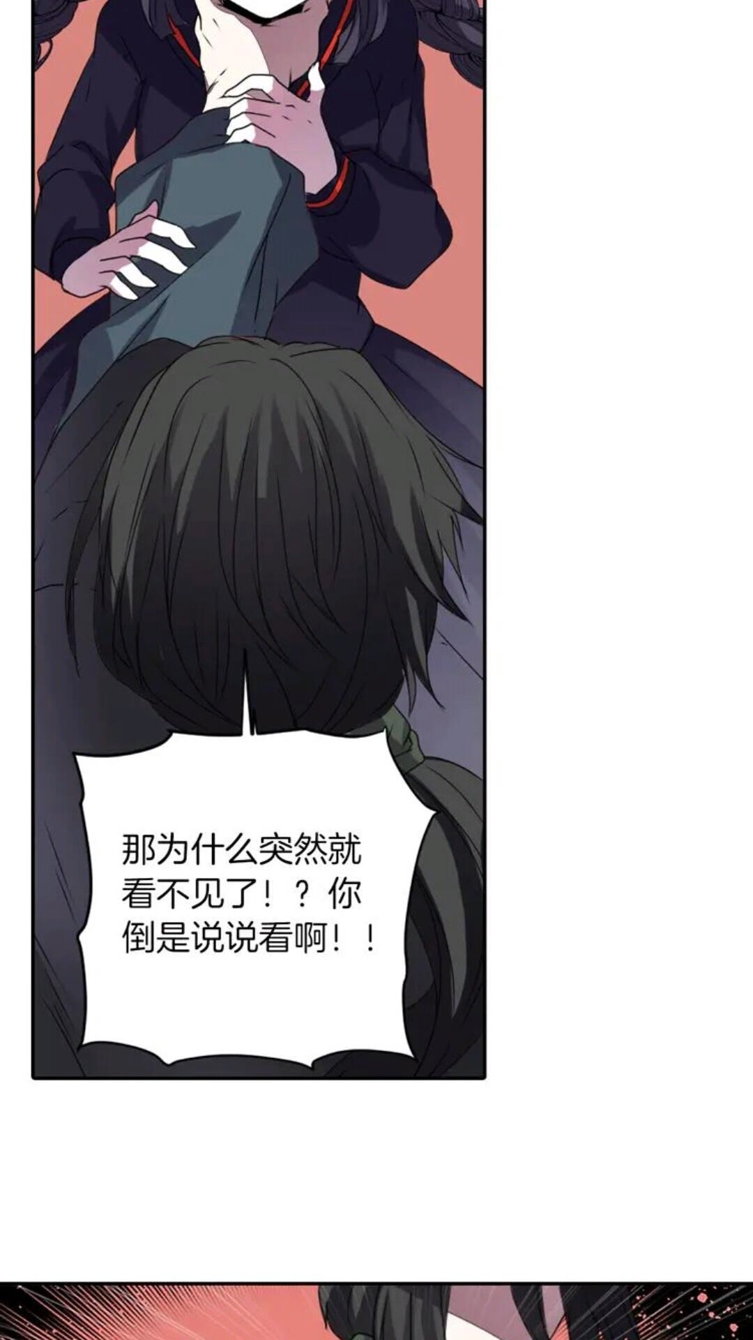 第62话 被遗忘的某个28