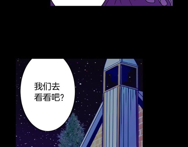 第9话 爱情的伪善者72