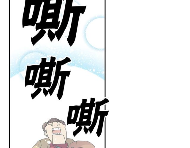 第23话 生灵分身101