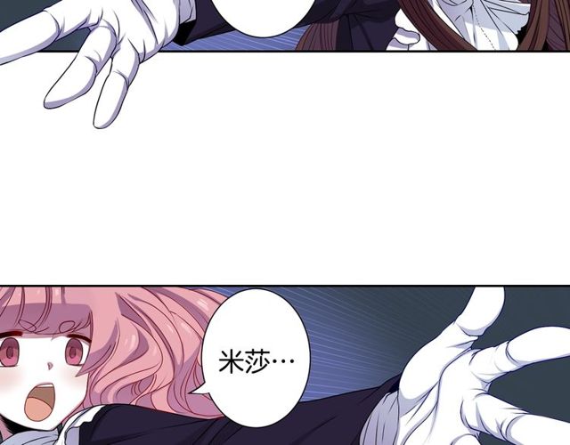第9话 爱情的伪善者136