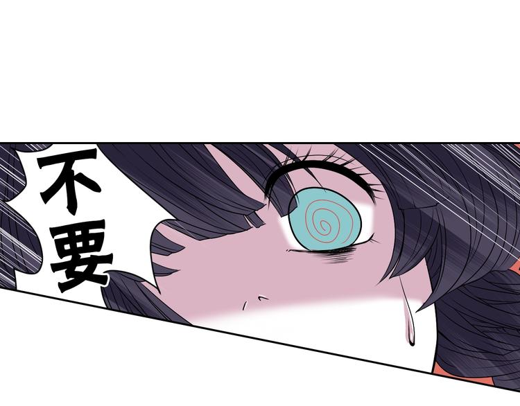 第1话 我帮你解脱55