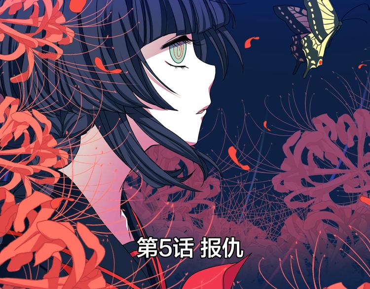 第5话 前路通往黄泉？这么棒吗9