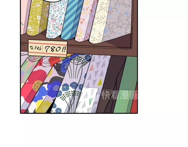 第21话 我上八卦头条了？14