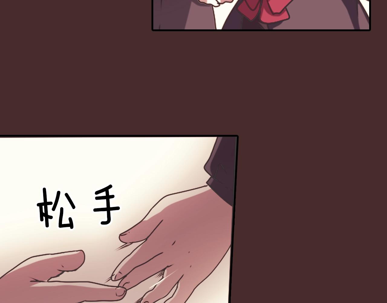 第56话 和她不一样！68