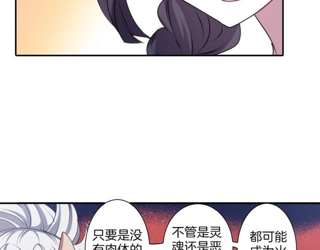 第23话 生灵分身13