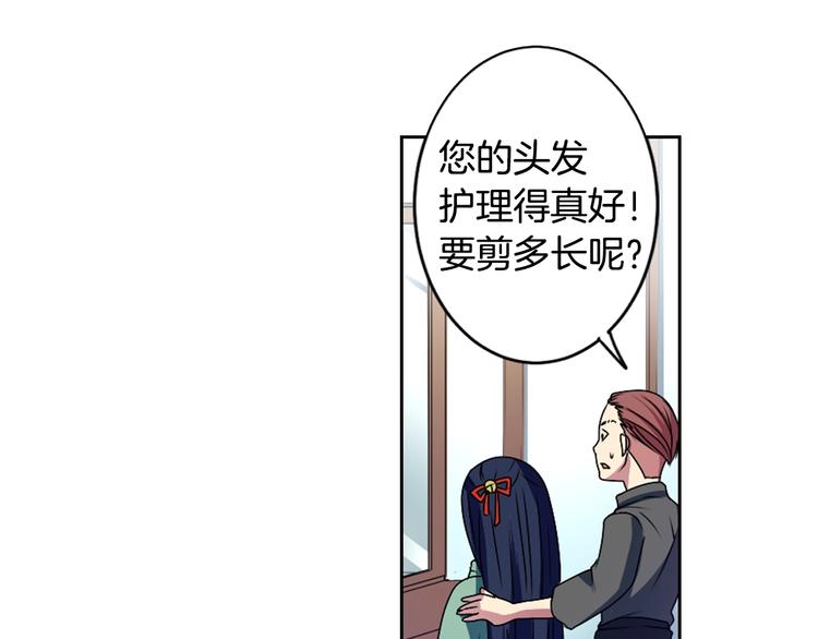 第4话 村中神社之谜38