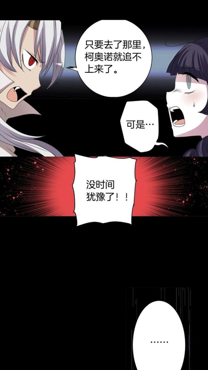 第44话 快回去17