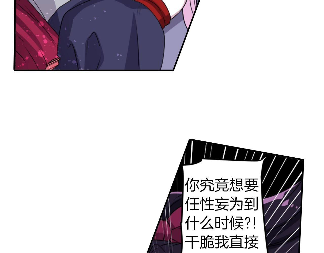 第69话 黄泉国73
