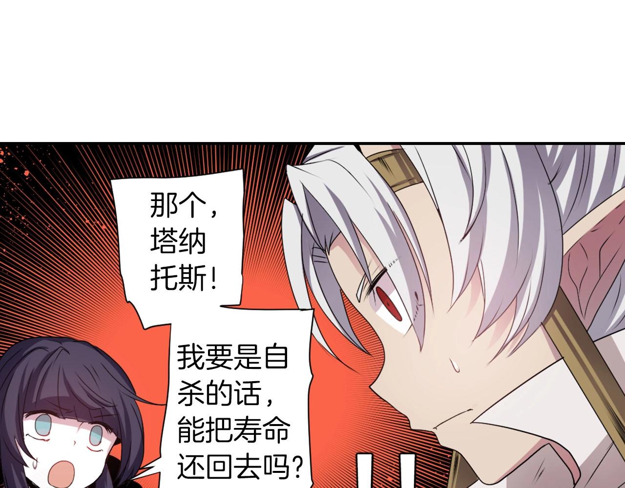 第66话 忘记54
