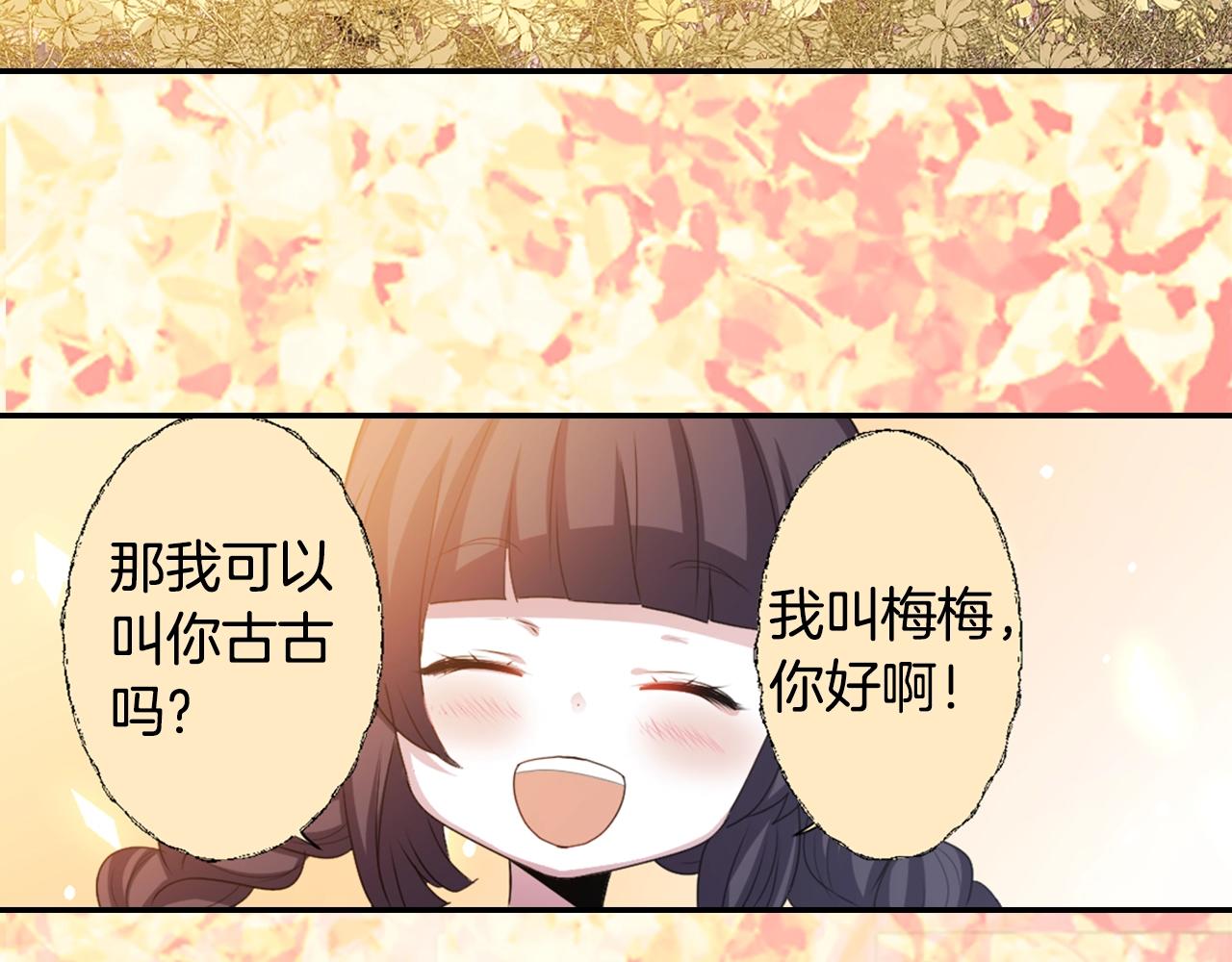 第72话 解除封印61
