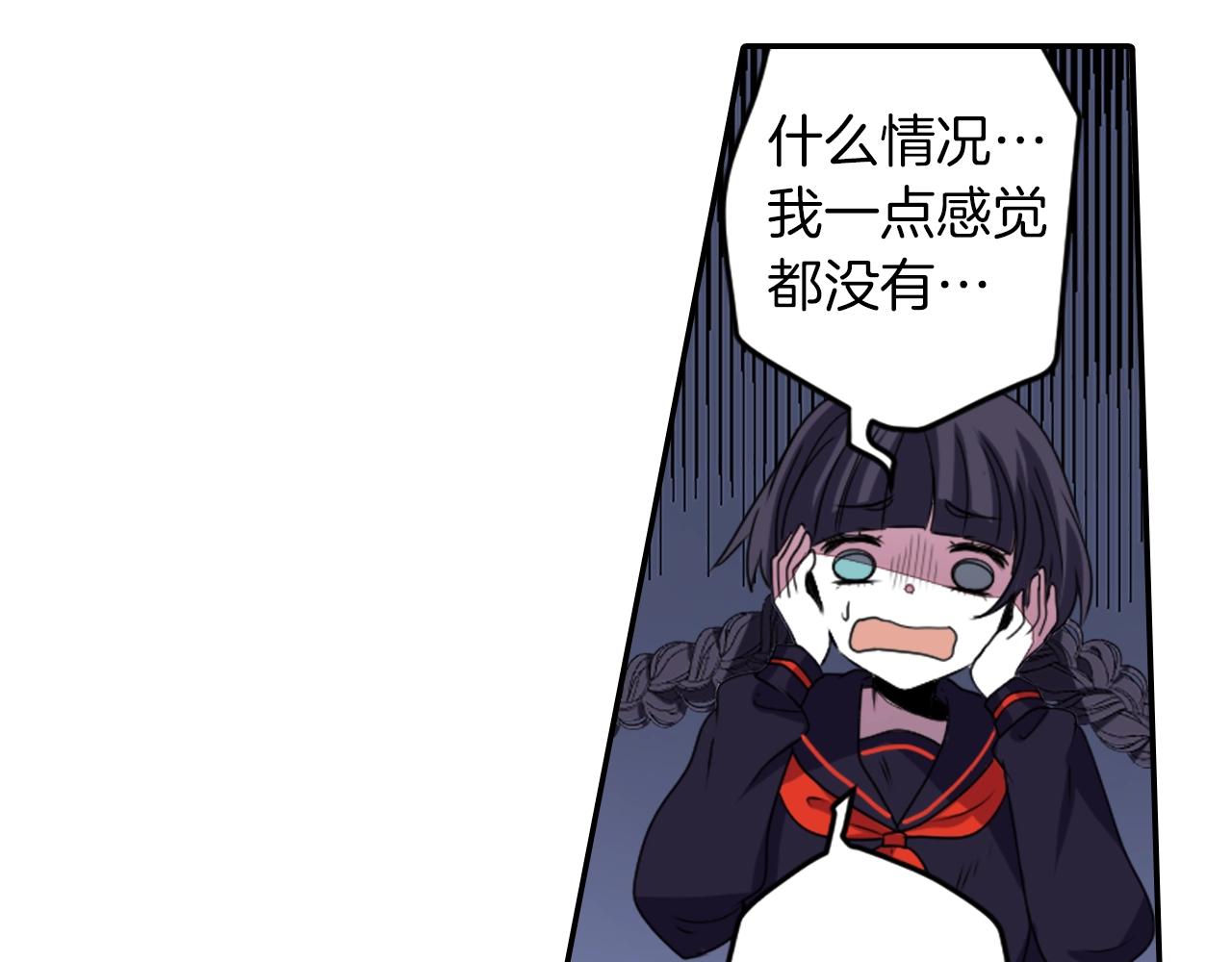 第69话 黄泉国13