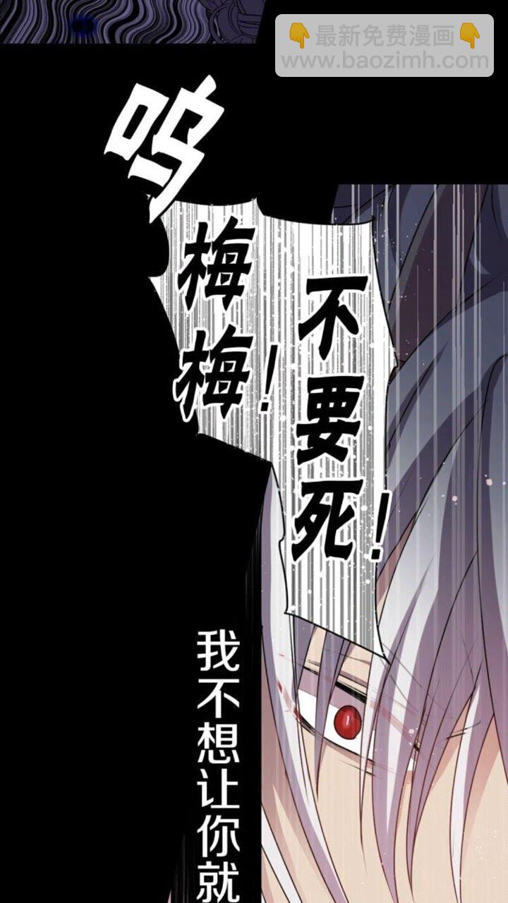 第49话 擅长说谎25