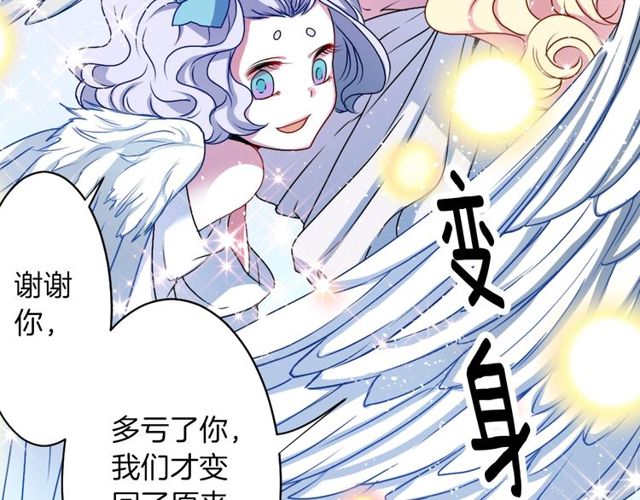 第11话 我需要你144