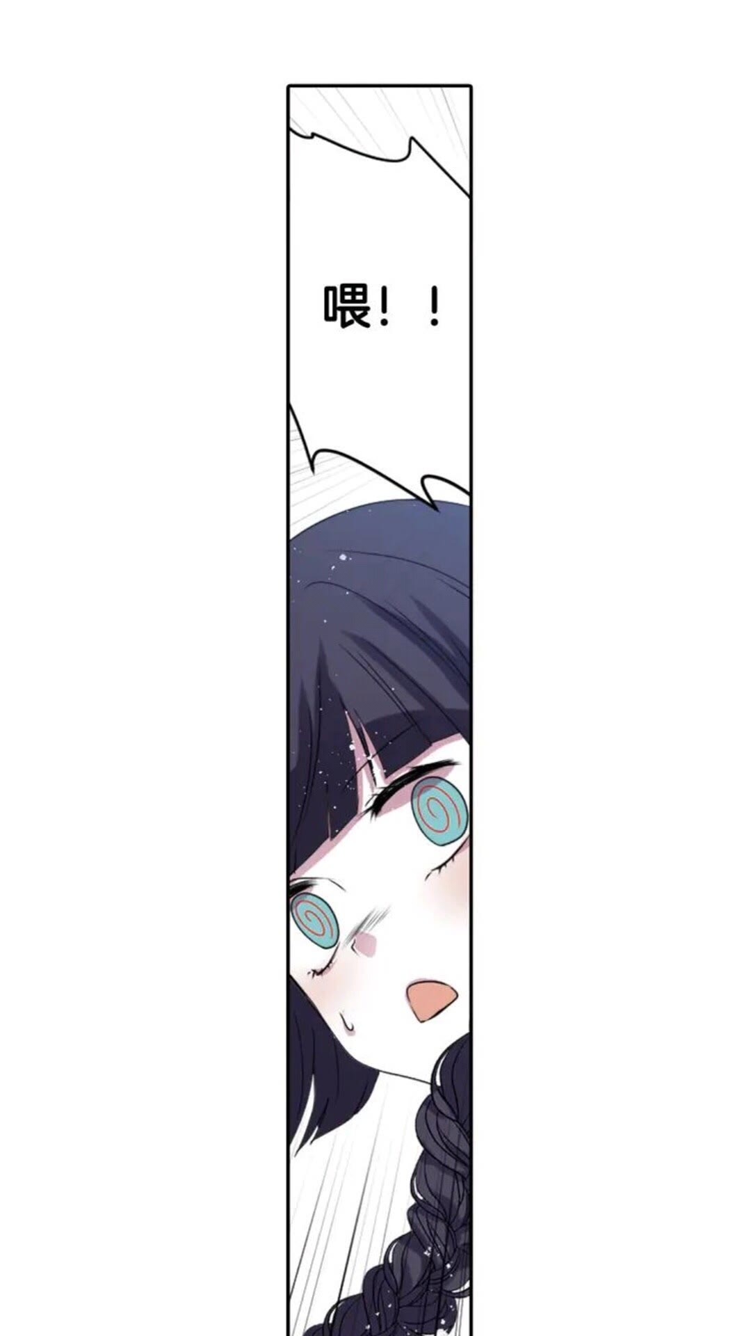 第62话 被遗忘的某个25