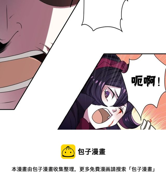 第19话 结缘还是结仇50
