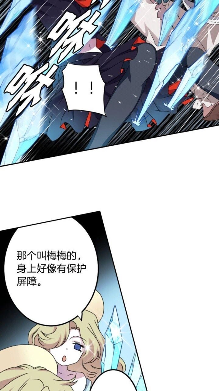 第54话 逆天而行17