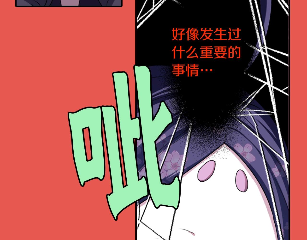 第66话 忘记26