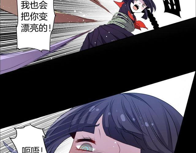 第26话 标本少女35