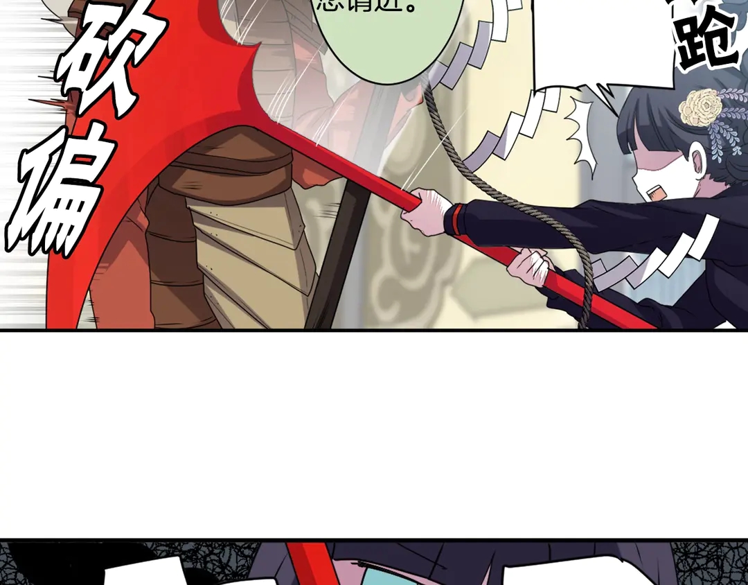 第75话 没力气了93