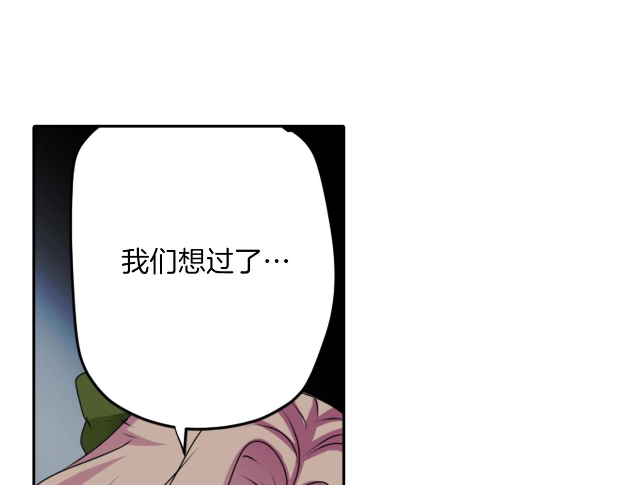 第47话 地府的规矩13