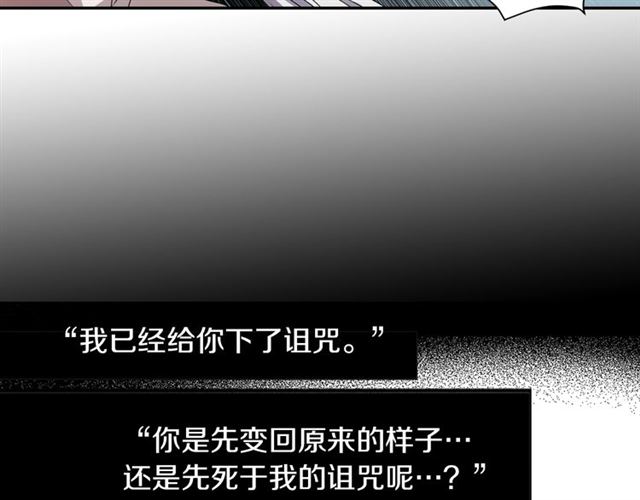 第36话 我不当死魔了111