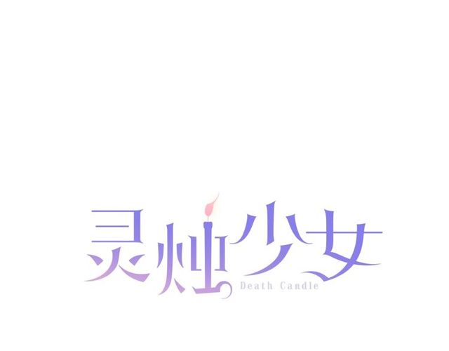 第10话 死魔VS恶魔15